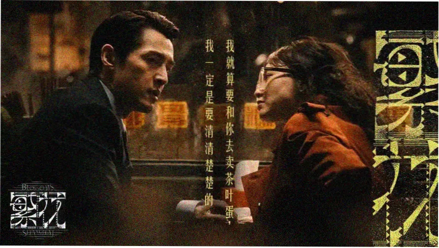 113影视网索引卡柜主视觉横图，竹青抽屉与赭石书脊