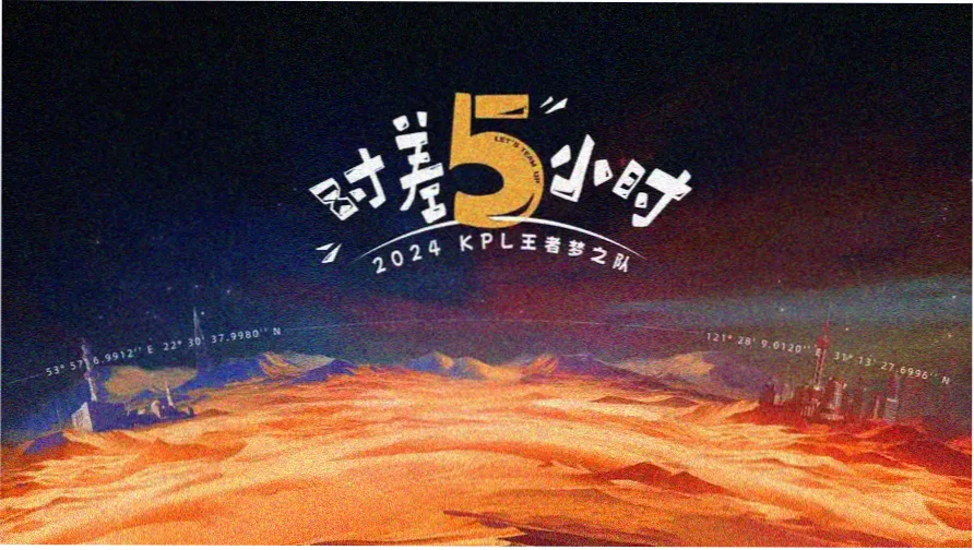 113影视网专栏连载横幅，宣纸手稿与钢笔