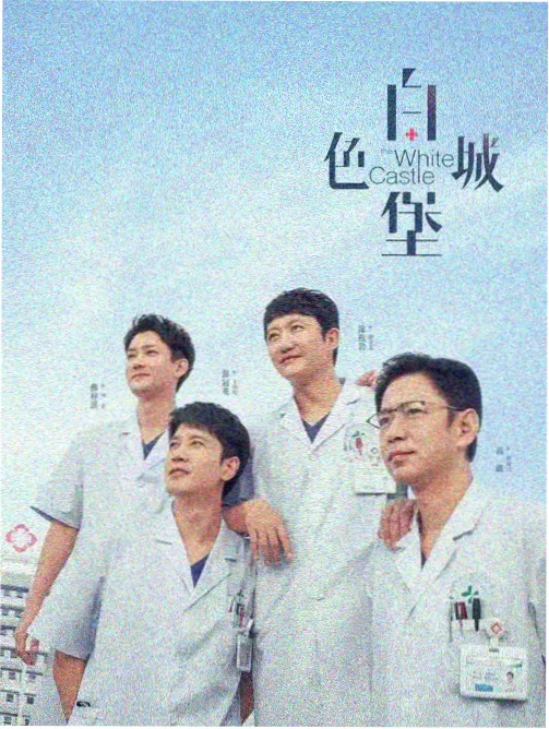 夜间闭馆之后剧集索引卡封面