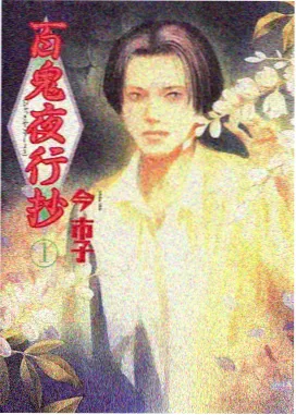 索引兽图鉴动画索引卡缩略图
