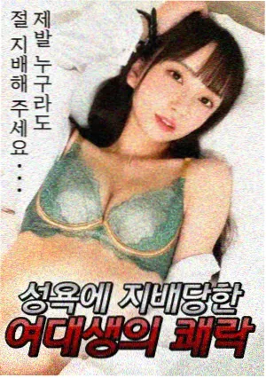 夜间闭馆之后人气榜第五索引缩略图