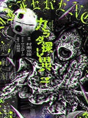 卡柜侦探社线索页剧照